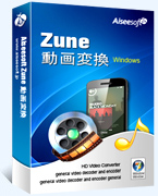 Zune Movie Converter box