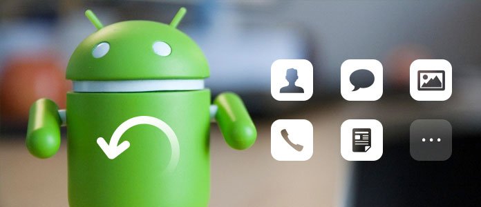 Android データ復元 Androidスマホ用のデータ復元アプリ