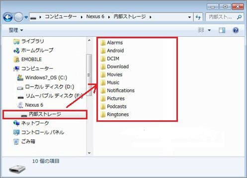 USBケーブルでAndroidデータをPCにコピー