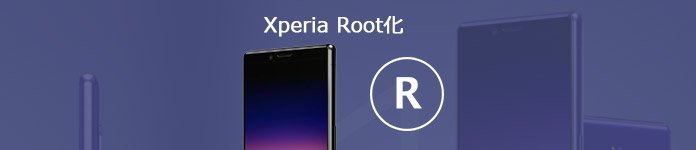 Nexus 7を簡単にRoot化