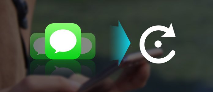 SMS バックアップ