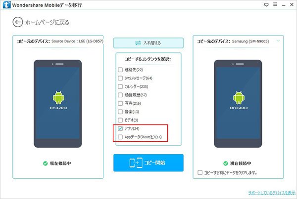 外 置き 洗濯 機 おすすめ