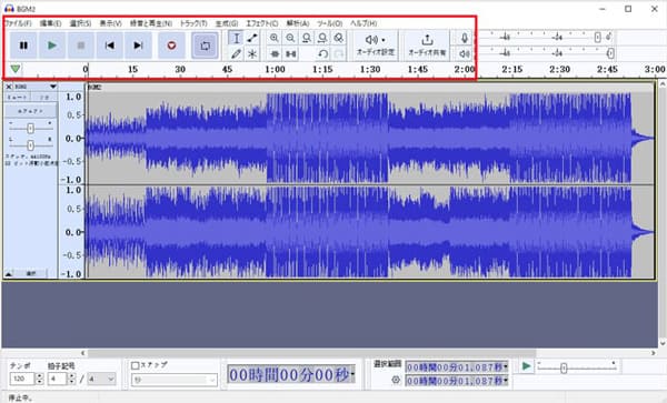 音声編集