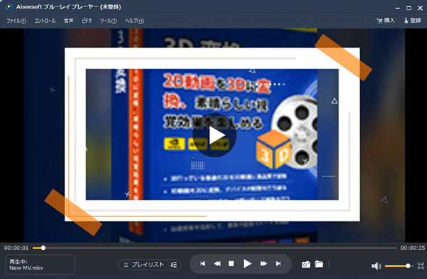 Corel Windvdでbdやdvdが再生できない時の対処