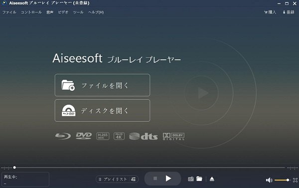 GoProの動画をパソコンに取り込む