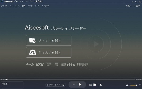 MP3ファイルを追加