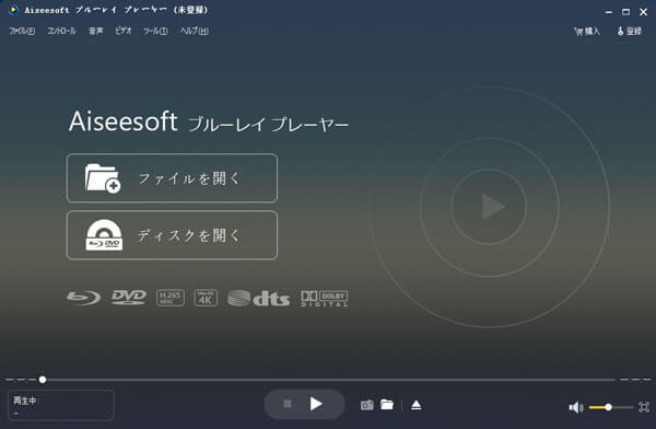 知っておく便利 無料音楽再生ソフト おすすめ