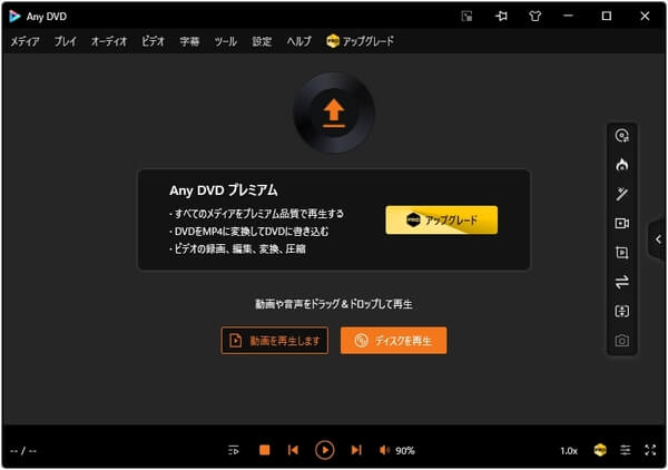 Any DVD Player