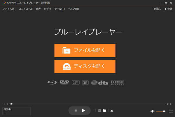 AnyMP4 ブルーレイプレーヤー