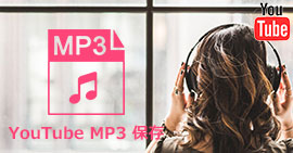 安全 無料 Youtubeの音楽をcdに書き込み 焼く方法