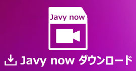 簡単!Spankbangの動画をダウンロード可能する方法