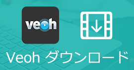 Openrec動画を録画して保存する方法 初心者向け