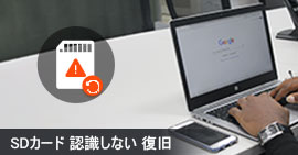 Micro SD Card Recovery