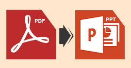 PDF PPT 変換
