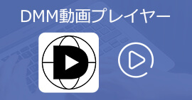 Leawo Blu Ray Playerが再生できない 解決策はこちらへ Leawo Blu Ray Playerが再生できない 解決策はこちらへ