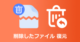 Recover Completed Deleted Files