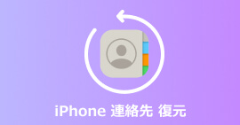 Viberを機種変更時に引き継ぐ方法 Viberを機種変更時に引き継ぐ方法