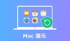 Recover Mac Data