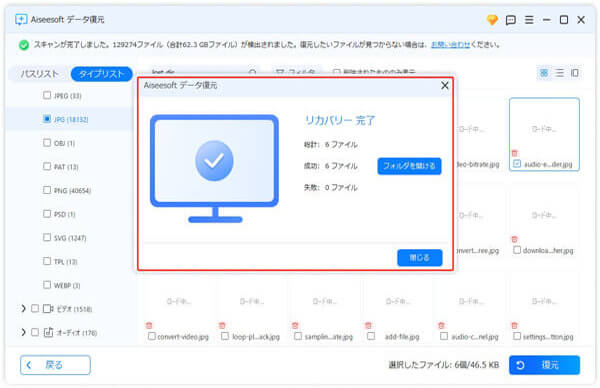 消した動画復元 スマホから消した動画を復元する簡単な方法