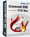 DVD 作成 Mac