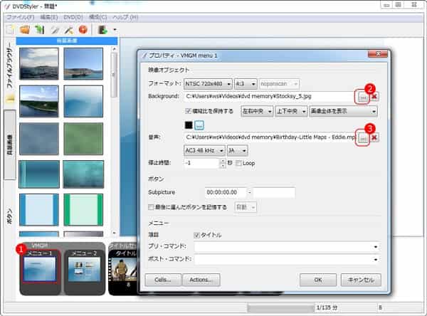 DVDStyler