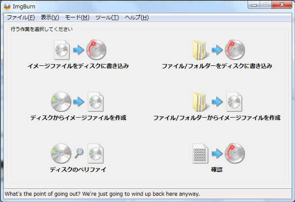 Top 10 フリーdvd焼く 書込みソフト おススメ