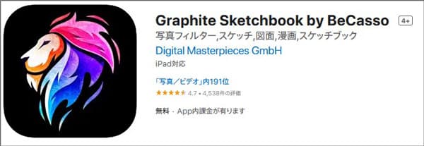 Graphite Sketchbook by BeCasso