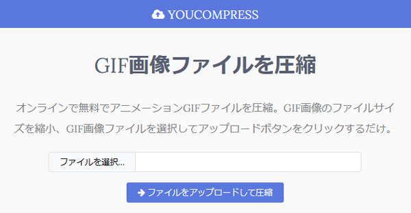 YouCompress