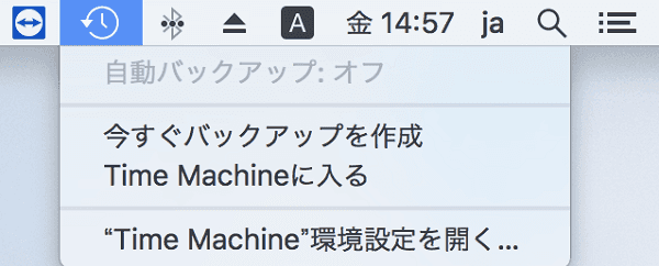 Time Machineに入る