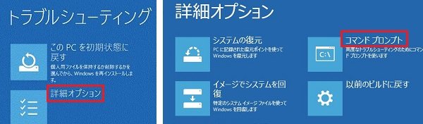 の し の ます を 電源 ください てい で windows 切ら を 準備 コンピューター ない