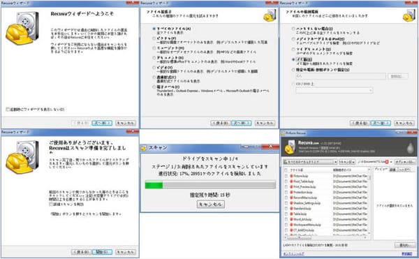 無料でsdカードのデータを復元できるソフト 5選