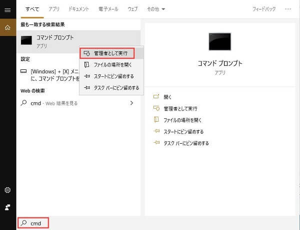 Windows iTunes バックアップ