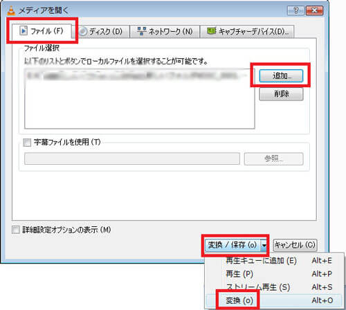 破損したts動画ファイルを修復 復元する方法