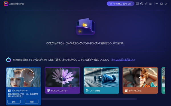 動画を追加