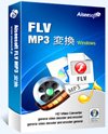 FlV MP3 変換