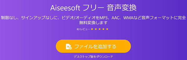 M4Bファイルの追加