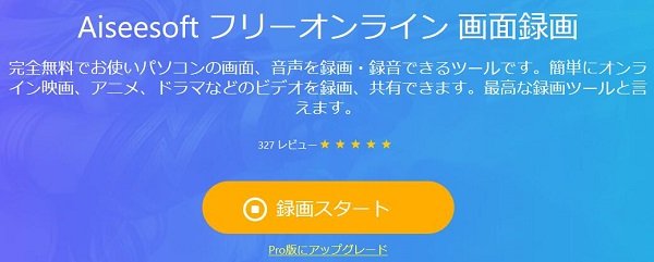 アフリカTV 録画 - 無料のオンラインサイト