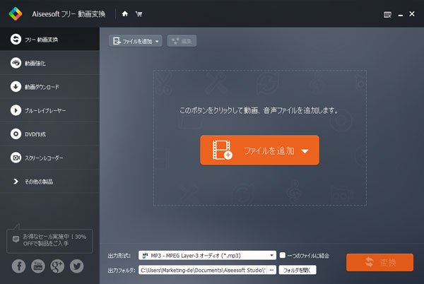 Mov Wav 変換 高品質でmovをwavに変換する方法