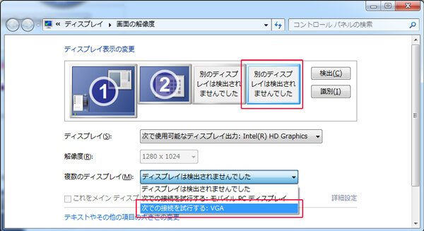 インテル®HDグラフィックスの強力な出力機能