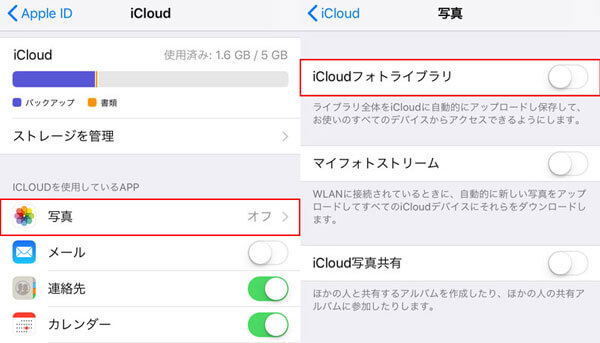 iCloudでiPhoneをMacに同期