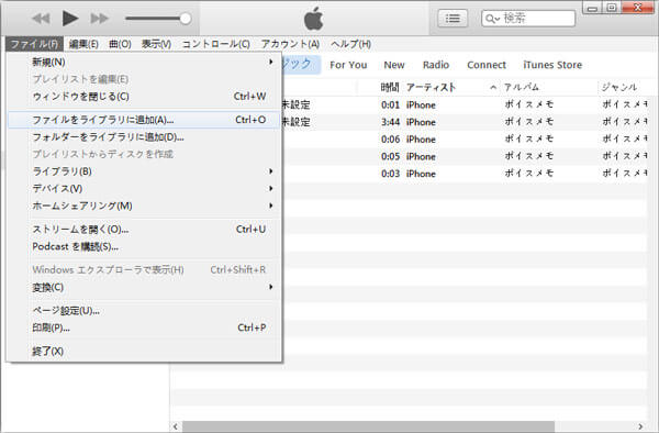 写真をiTunesに追加