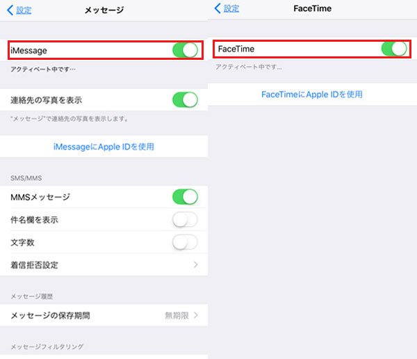 着信拒否されたら アイメッセージ スマホでメッセージ拒否されたら…気になるブロック確認法