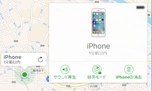 iCloudの「iPhoneを探す」でデバイスを消去