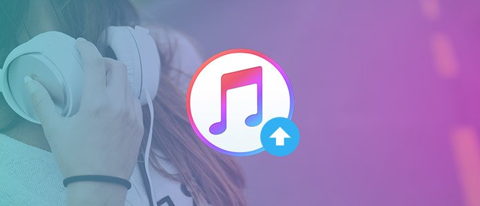 iTunes アップデート