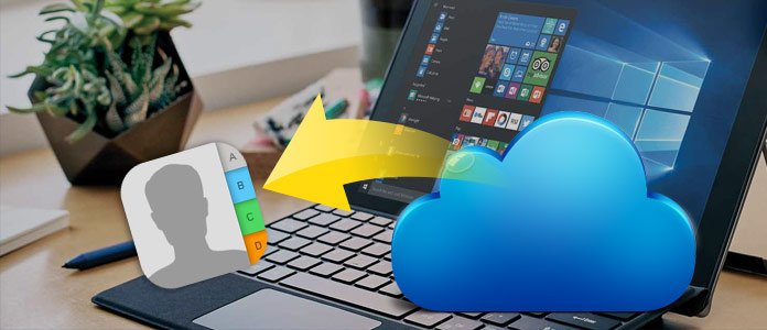 iCloud 連絡先 復元