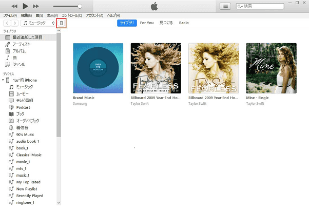 iTunesでiPadの写真を管理