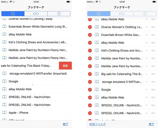 Ipad Ipod Iphone Safari ブックマークの利用法