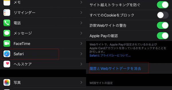 簡単 Ipadの動作が重い時の対処法 6つ