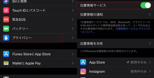 簡単 Ipadの動作が重い時の対処法 6つ