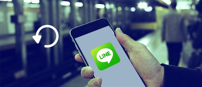 スマホのラインのトーク履歴の復元方法